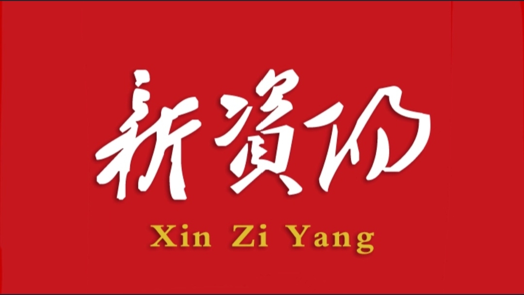 國(guó)務(wù)院湖南長(zhǎng)沙“4·29”特別重大居民自建房倒塌事故調(diào)查組第一次全體會(huì)議召開(kāi)