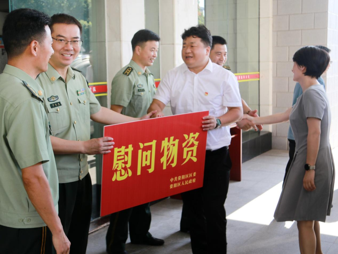 軍地共建譜新篇！資陽區(qū)開展“八一”走訪慰問活動