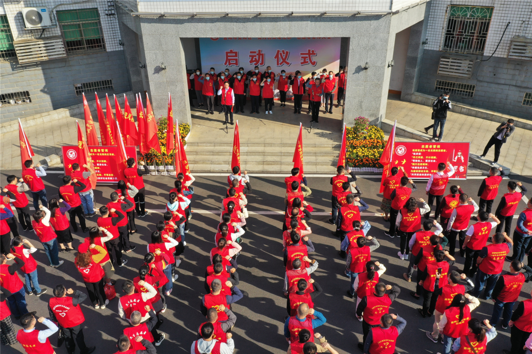 資陽區(qū)舉行“我為創(chuàng)文增光彩”志愿者誓師大會啟動儀式暨新時代文明實踐活動