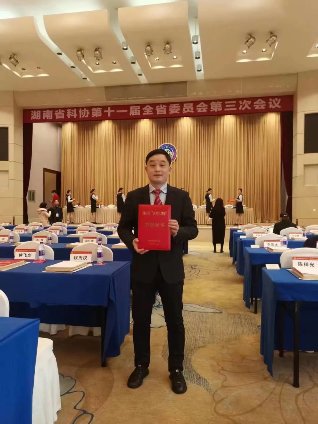 榜样来了！资阳1人荣获湖南省首届“卓越工程师”称号