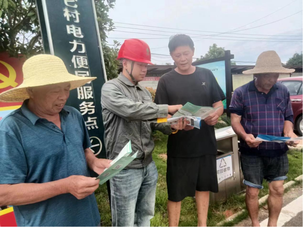 国网资阳区供电公司 启动“e起节电”行动 迎峰度夏共建绿色村网