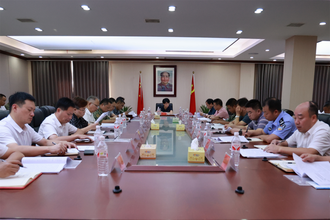 资阳区召开国防动员委员会2024年第一次全体会议