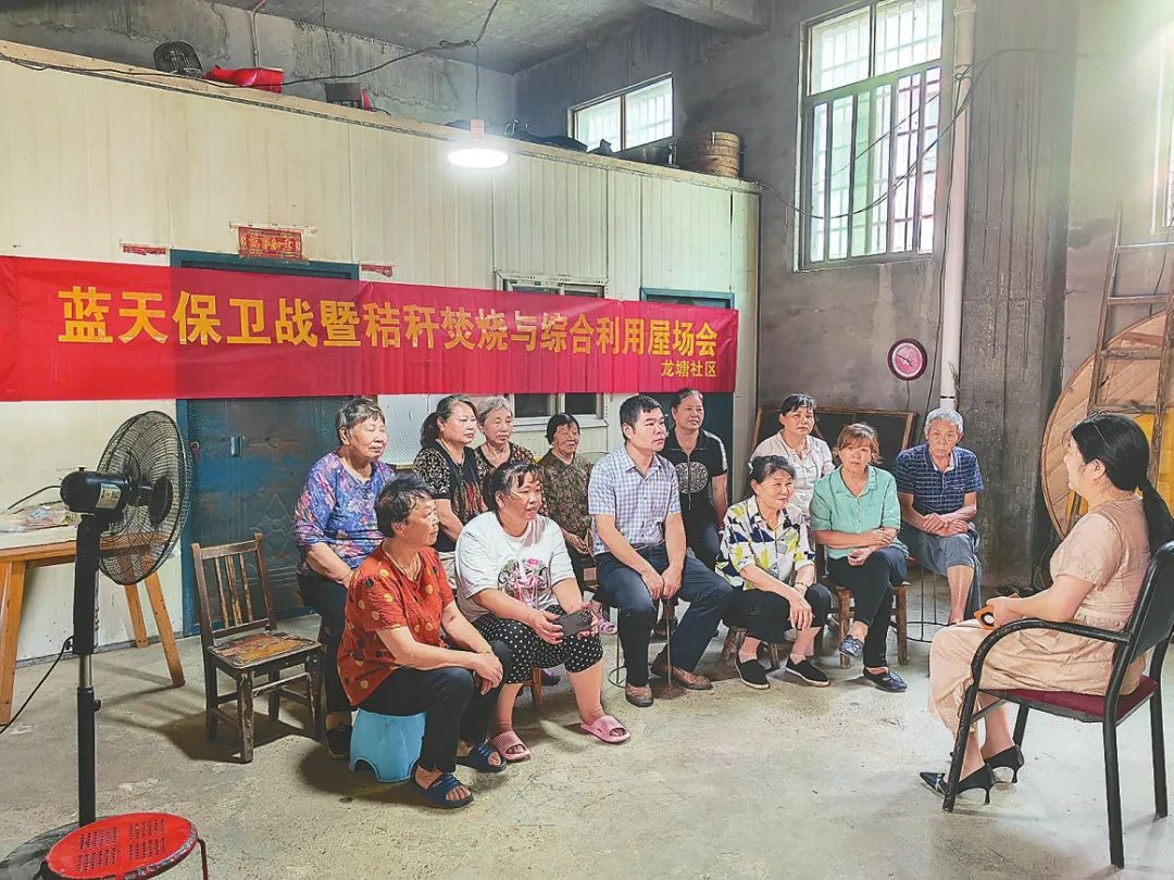 汽車路街道：筑牢禁燒防線守護藍天沃土