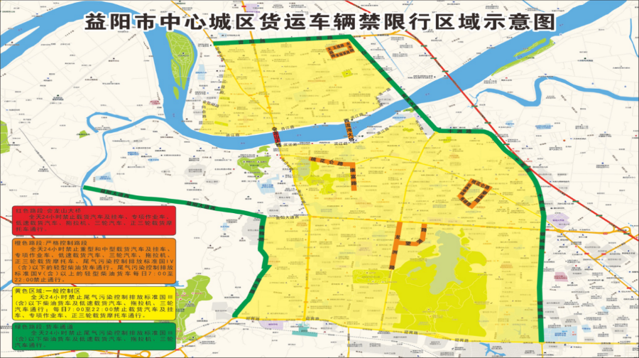 注意！益陽市中心城區(qū)這些區(qū)域貨運車輛禁行、限行