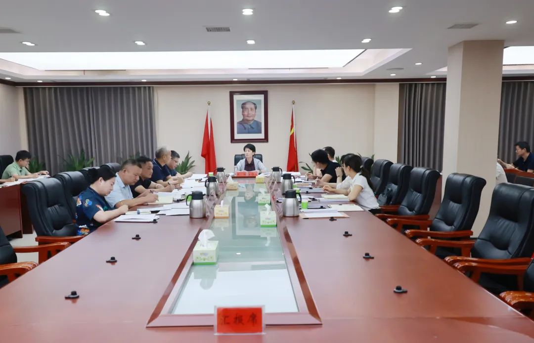 黄瑛主持召开区人民政府2025年第8次政府常务会