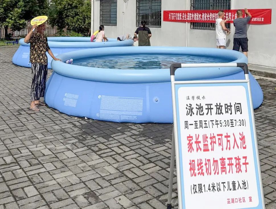 茈湖口镇：巧解戏水难题 筑牢安全根基