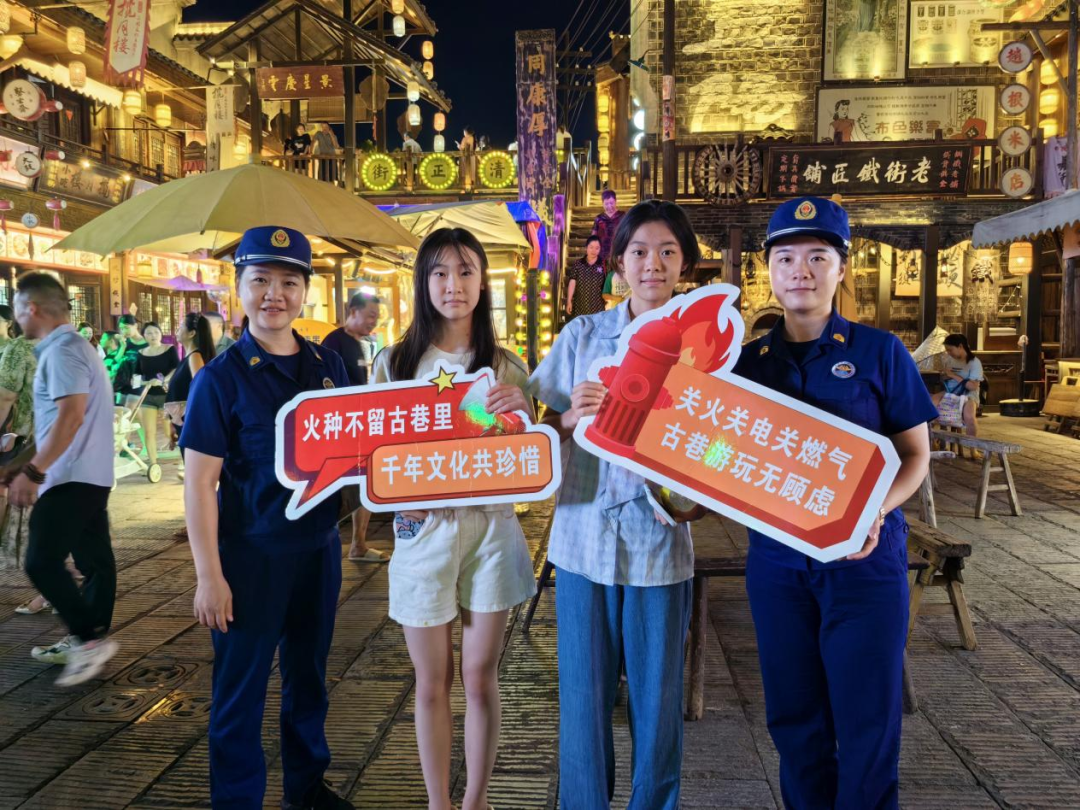 消防进“夜市” 守护城市“烟火气”