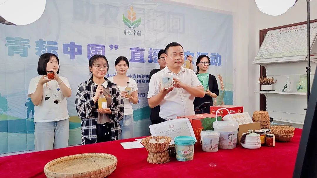 青春力量賦能鄉(xiāng)村振興！資陽區(qū)大學(xué)生直播帶火老手藝