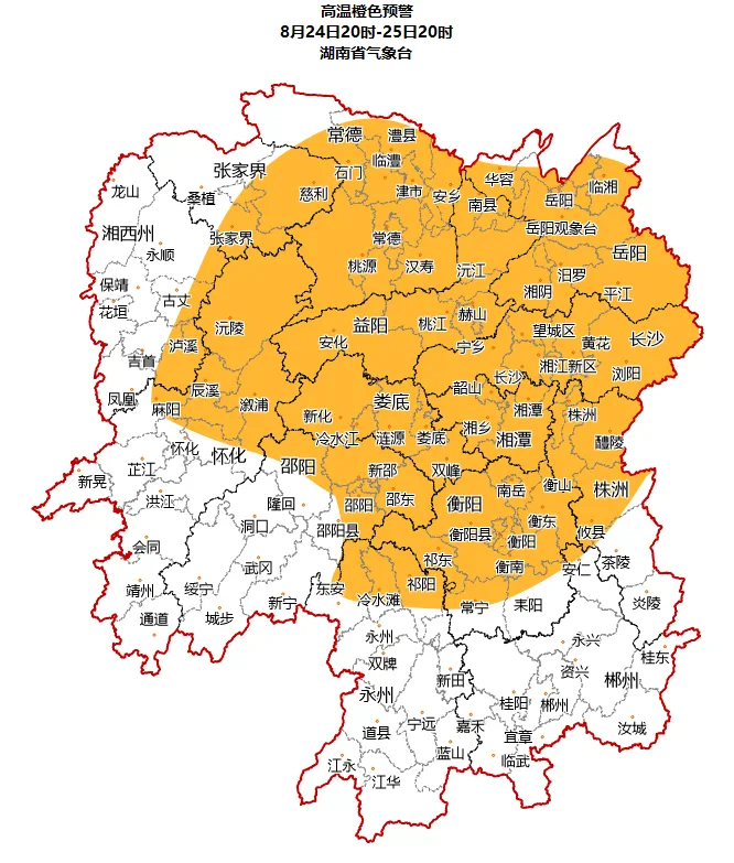 39℃！益陽(yáng)高溫“超長(zhǎng)待機(jī)”！
