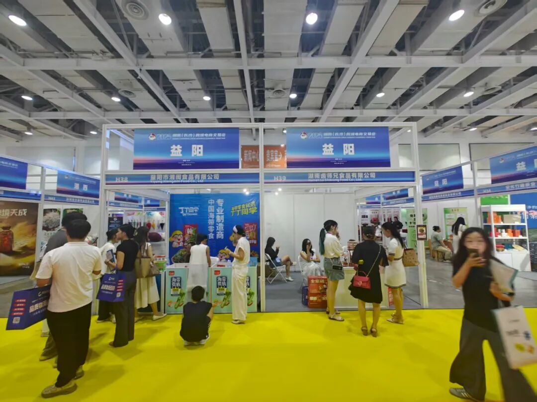 資陽區(qū)2家特色企業(yè)參展跨交會(huì) 助力“資陽味”出海