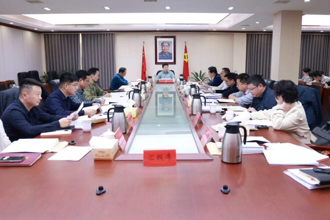 付振南主持召开区委常委会第22次会议