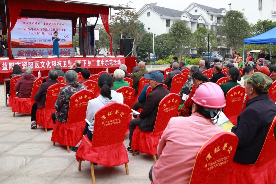 惠民送到家！资阳区举办文化科技卫生“三下乡”活动