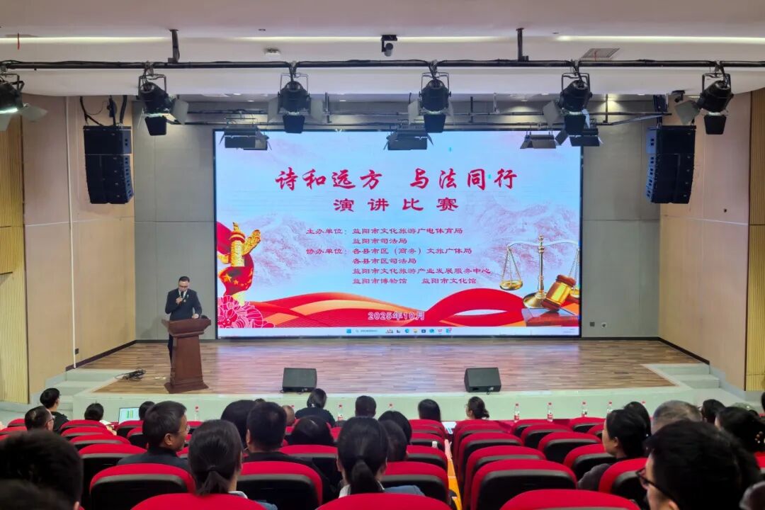 这个演讲比赛，益阳明清古巷获一等奖！