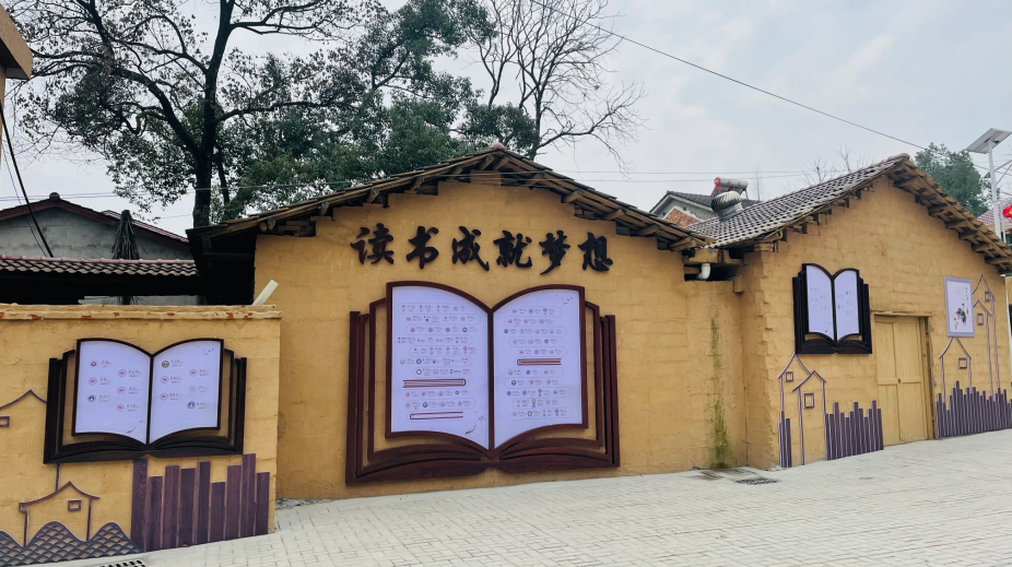 “学霸村”的新变化