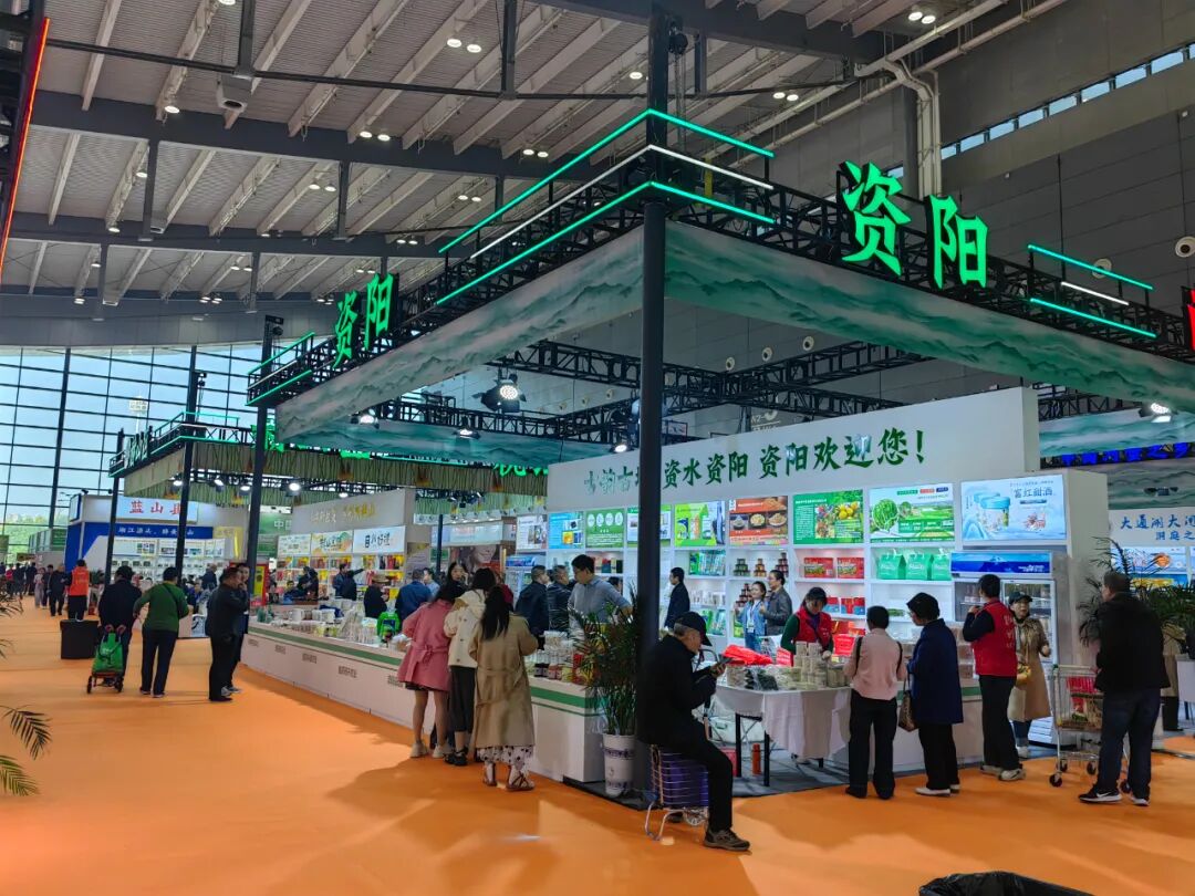 资阳区农特产品闪耀第二十六届中国中部（湖南）农博会