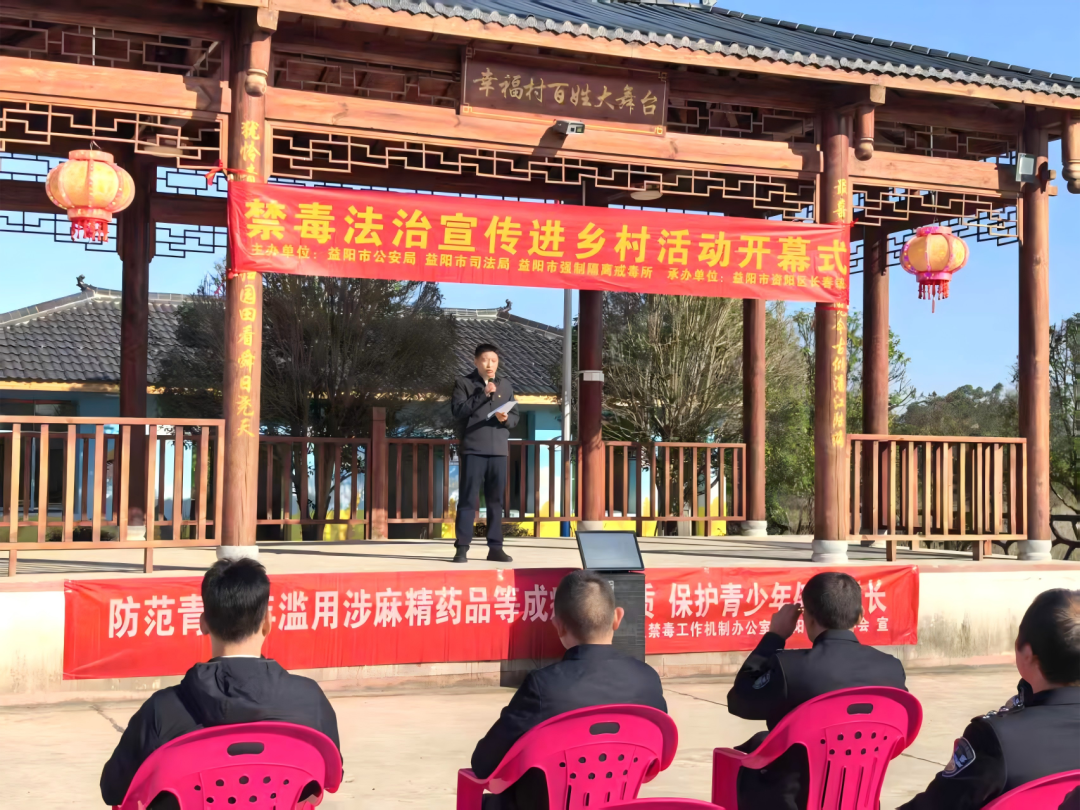 “听得懂，用得上！” 这个禁毒宣传获村民点赞