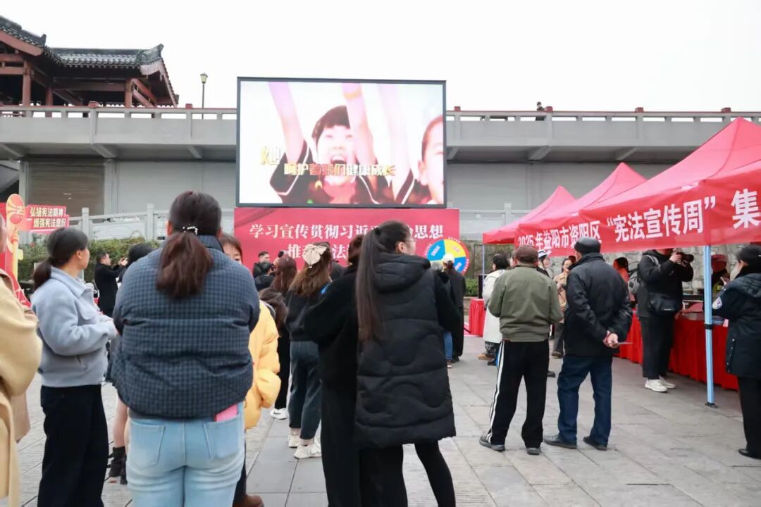 2025年资阳区“宪法宣传周”系列活动正式启动