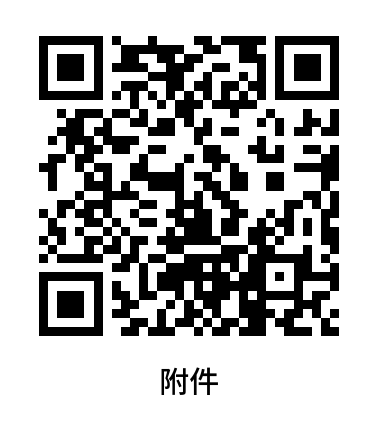 湖南省益阳市教育系统2026年紧缺（急需）人才引进和公开招聘公告