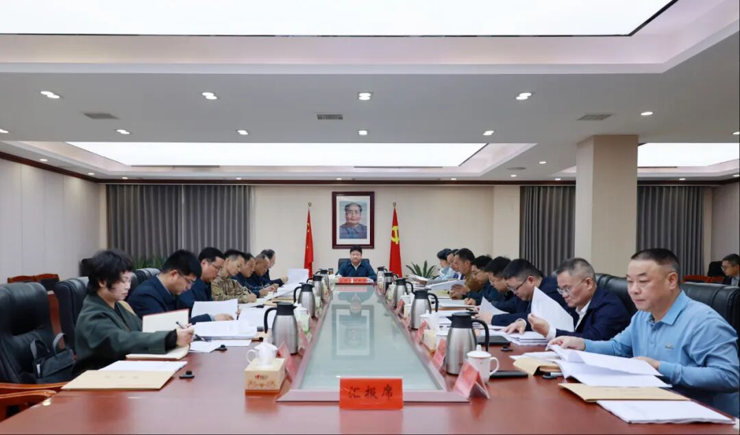 区委理论学习中心组开展2025年第13次集体学习