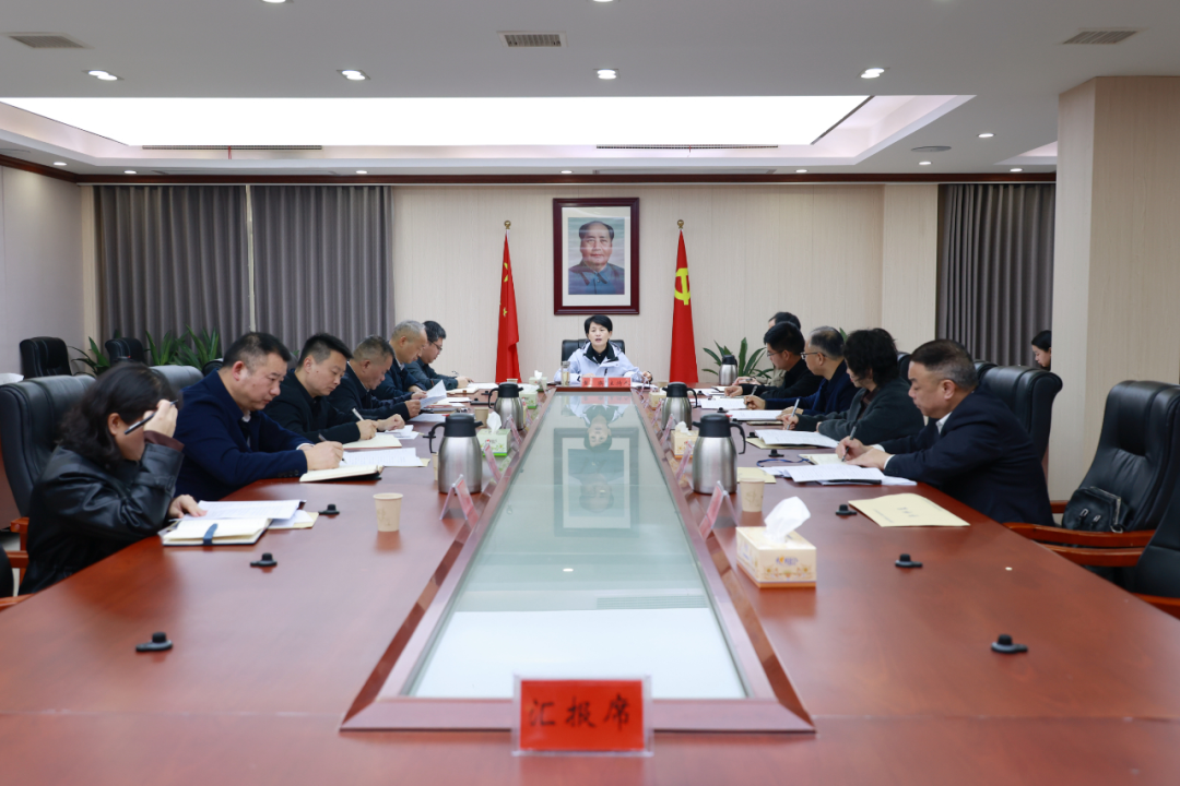 黄瑛主持召开区人民政府2025年第14次政府常务会议