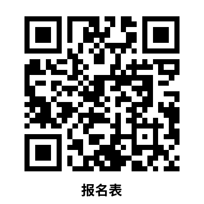 关于招募资阳区党政机关法律顾问律师专家的公告