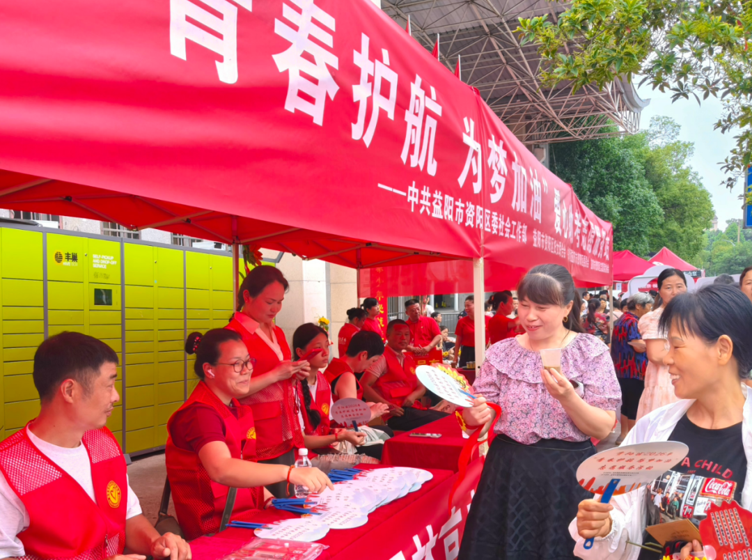 资阳多方联动开展高考志愿服务