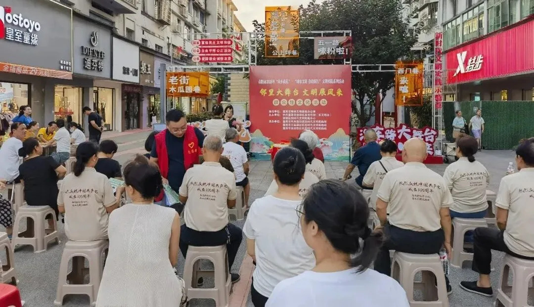 汽车路街道开展2026年“山乡尚礼”文明实践群众文化活动