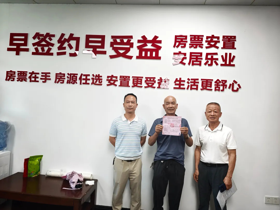 资阳区发放首张房票 选择房票购房最高可享20%奖励