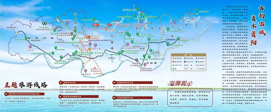 “湘”约资阳·省运时刻丨资阳这五条宝藏路线，我先冲了！