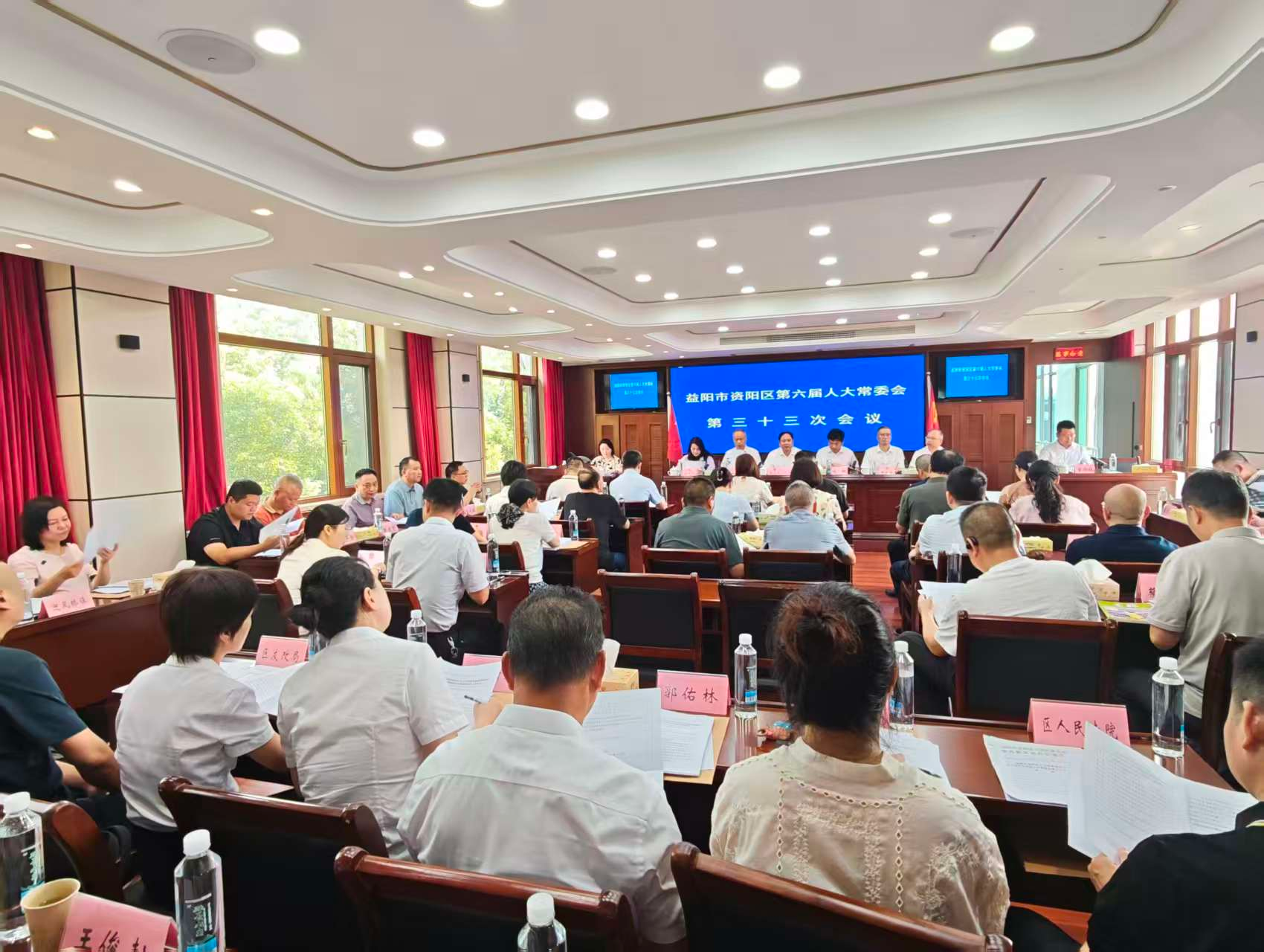 资阳区召开第六届人大常委会第三十三次会议