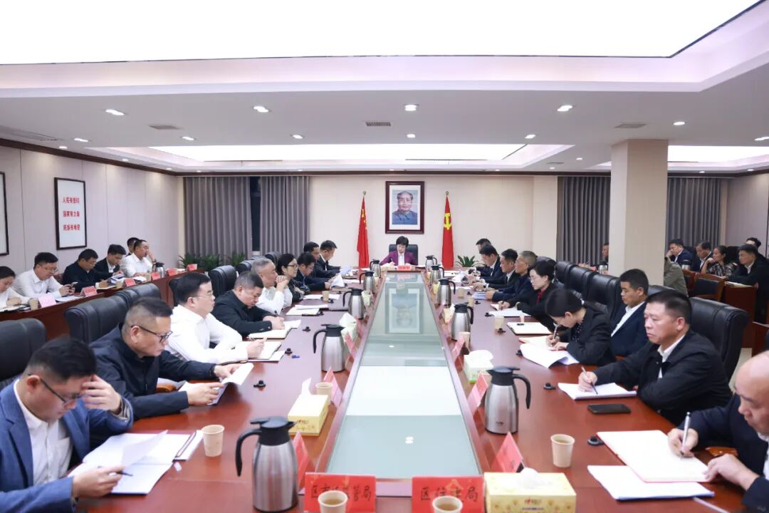 资阳区召开安全生产工作推进会